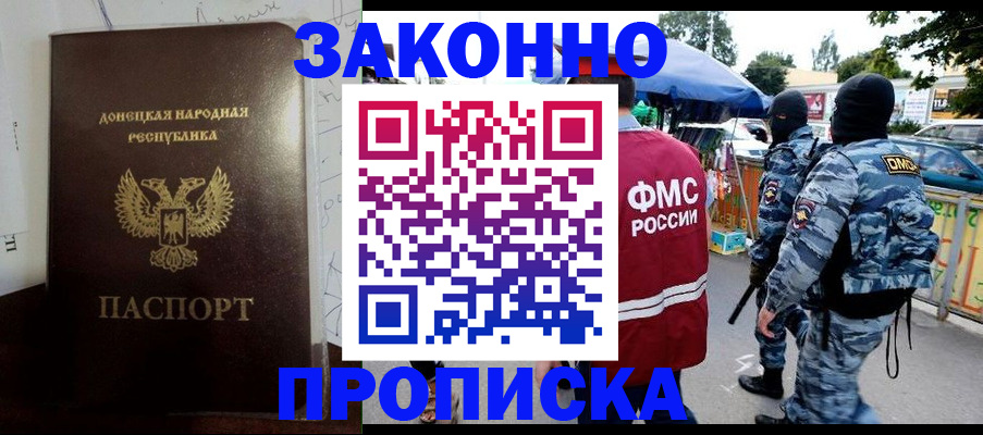 прописка паспорт в Ивдели