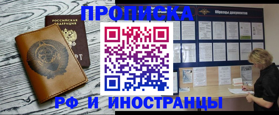 найти адрес прописки в Ивдели